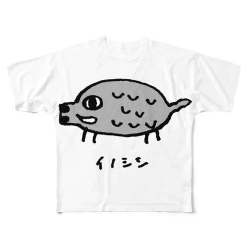 どうみてもイノシシ フルグラフィックTシャツ