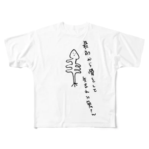 ～I・R・A～最初から骨として生まれた魚さん All-Over Print T-Shirt