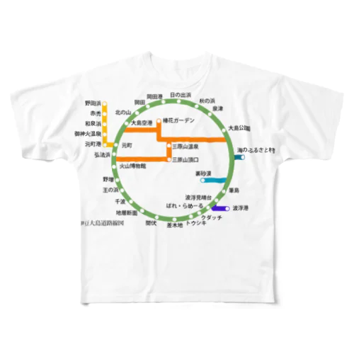 伊豆大島道路線図 All-Over Print T-Shirt