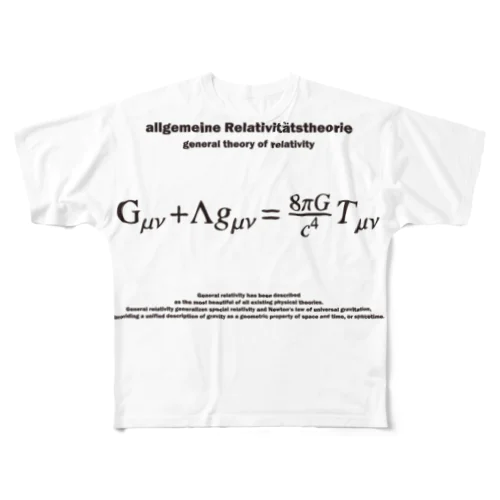 アインシュタイン方程式：一般相対性理論：数式：学問・物理学・数学・科学 풀그래픽 티셔츠