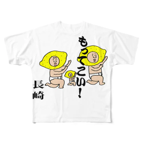 もってこい長崎！ All-Over Print T-Shirt