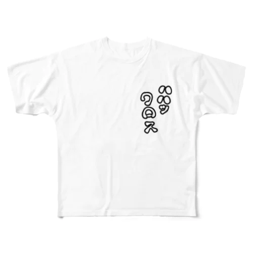 ワロス フルグラフィックTシャツ