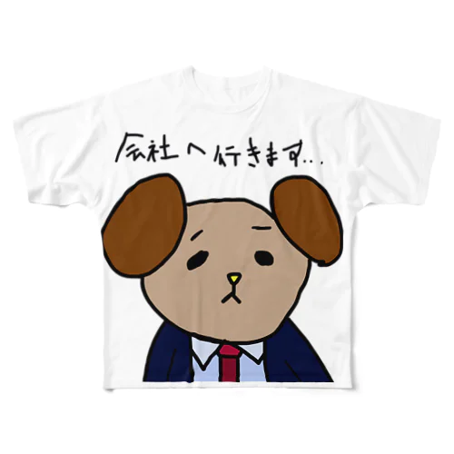 新米犬社員　佐藤くん All-Over Print T-Shirt