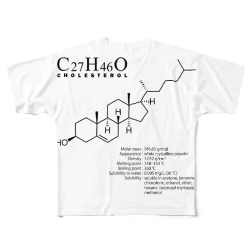 コレステロール(食事に含まれている脂肪の原因など)：化学：善玉・悪玉：化学構造・分子式 フルグラフィックTシャツ