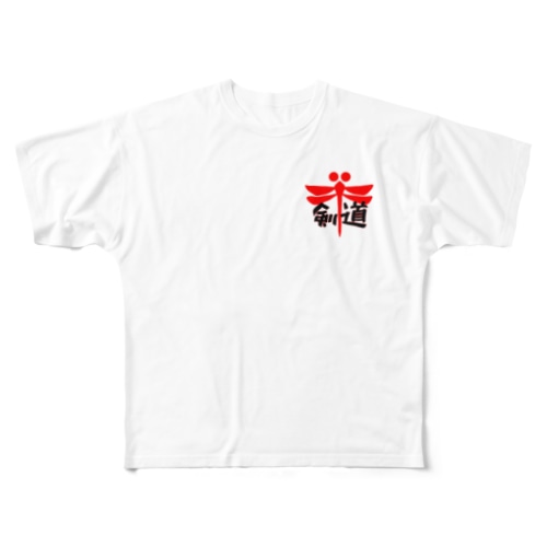 剣道魂文字入り・トンボイラスト(レッド) All-Over Print T-Shirt