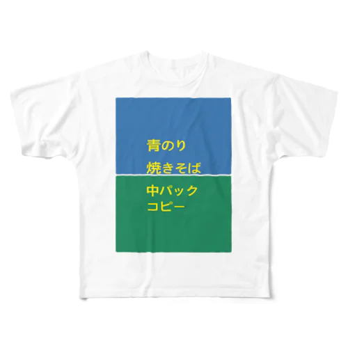 メモ フルグラフィックTシャツ