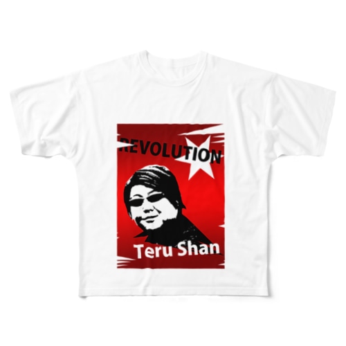 てるゲバTシャツ All-Over Print T-Shirt