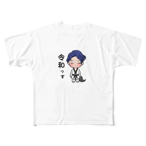 令和 書道 フルグラフィックTシャツ