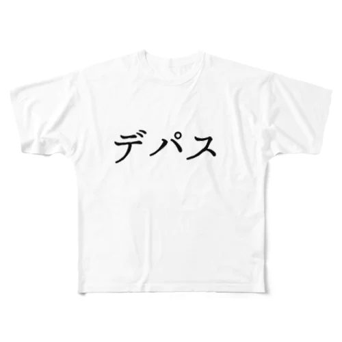 デパス All-Over Print T-Shirt