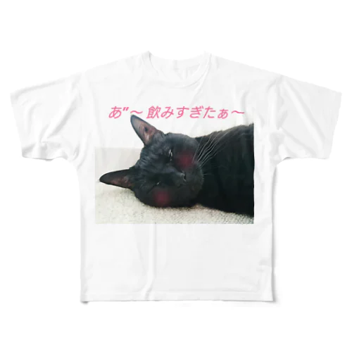 ほろ酔い舞茸 All-Over Print T-Shirt