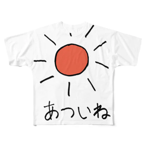 夏はあついね フルグラフィックTシャツ