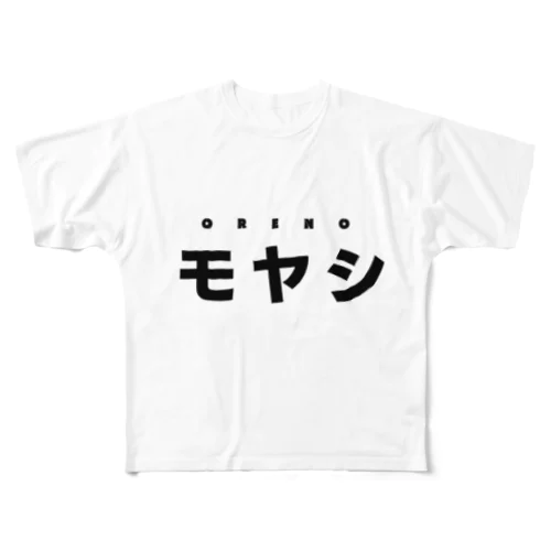 moyashi All-Over Print T-Shirt