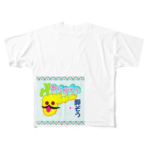 ジェントルマン膵臓くん★臓器シリーズ All-Over Print T-Shirt