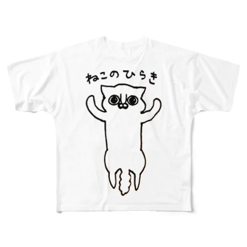 ねこのひらき All-Over Print T-Shirt