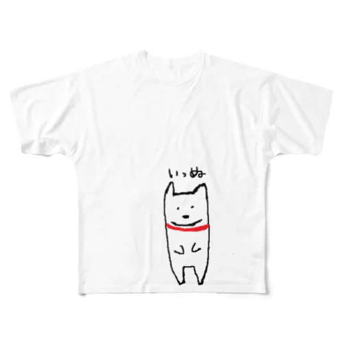 いっぬ All-Over Print T-Shirt
