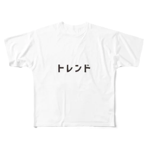 トレンド All-Over Print T-Shirt
