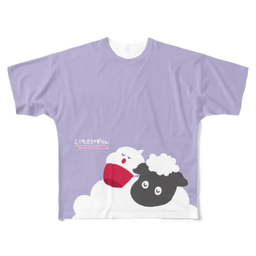 ひつじとけずりん All-Over Print T-Shirt