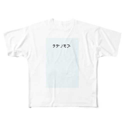 モブ用シャツ フルグラフィックTシャツ