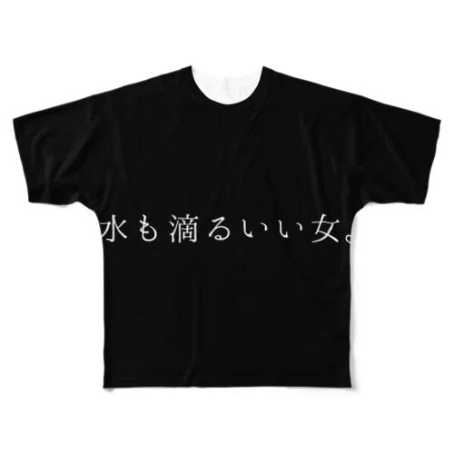 クソダサシリーズ All-Over Print T-Shirt