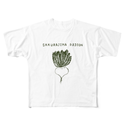 鹿児島デザイン「桜島大根」（Tシャツ・パーカー・グッズ・ETC） All-Over Print T-Shirt