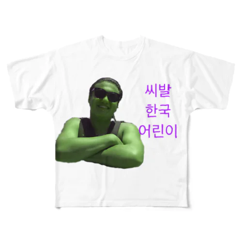タイフンアキニ All-Over Print T-Shirt