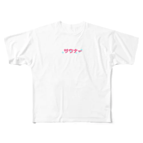 サウナーシャツ All-Over Print T-Shirt