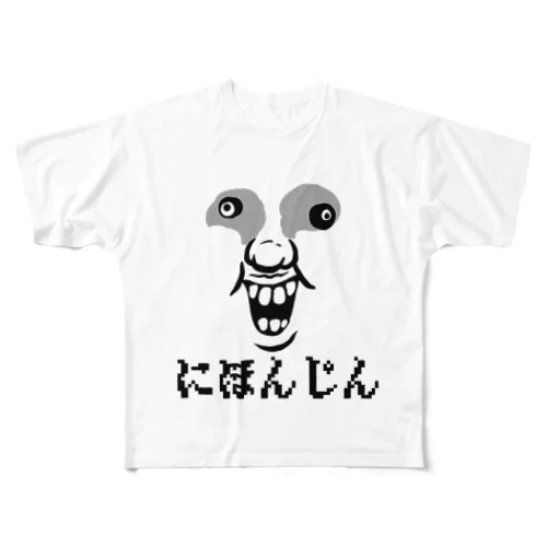 にほんじん フルグラフィックTシャツ