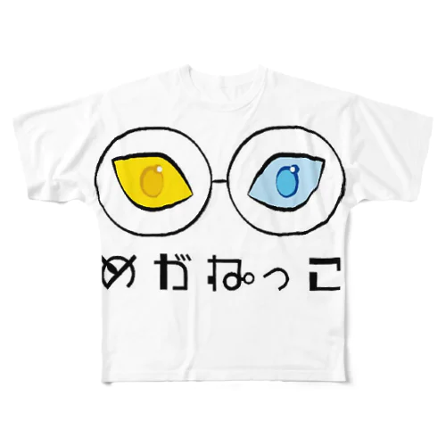 めがねっこ フルグラフィックTシャツ