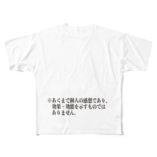 個人の感想 All-Over Print T-Shirt