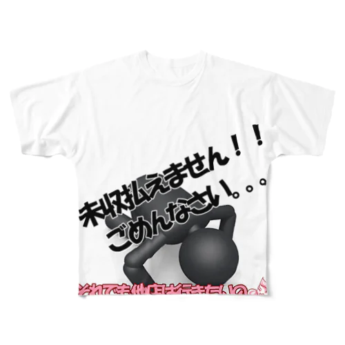 OneShine フルグラフィックTシャツ