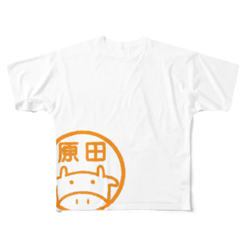 原田精肉店オフィシャルグッズ フルグラフィックTシャツ
