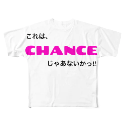 これはCHANCEじゃあないかっ!!! フルグラフィックTシャツ