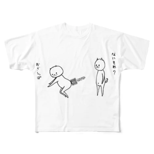 かぎしっぽ フルグラフィックTシャツ