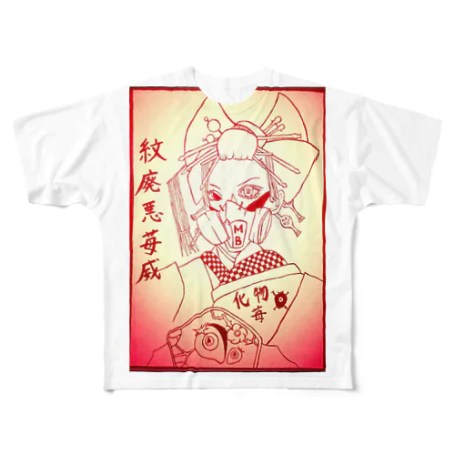 Neo Japanesque Berry フルグラフィックTシャツ