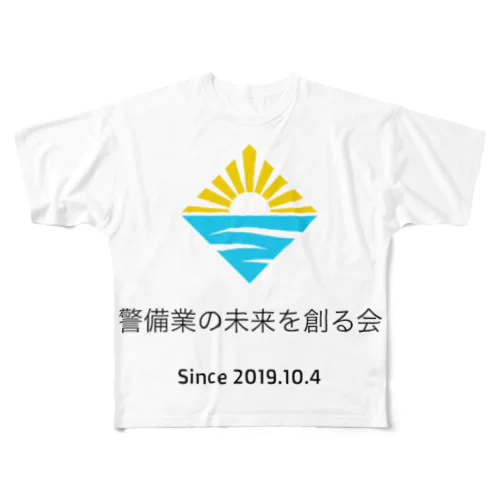 警備業の未来を創る会 フルグラフィックTシャツ