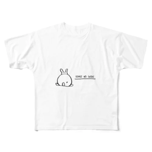 うさじりシリーズ(透過ver) All-Over Print T-Shirt