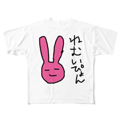 ねむいぴょん フルグラフィックTシャツ