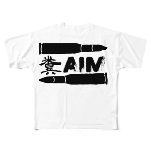 糞AIM&神AIM フルグラフィックTシャツ