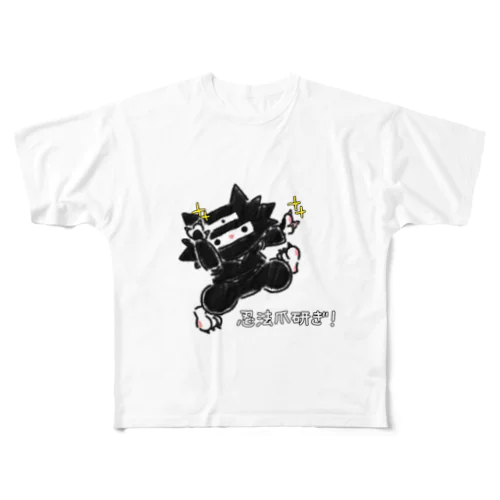 猫忍者１ フルグラフィックTシャツ