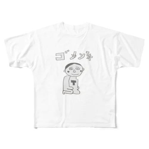 ゴメンネ フルグラフィックTシャツ