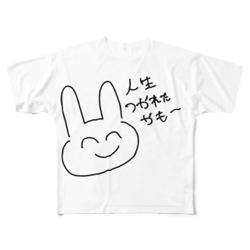 人生につかれたかもしれないうさぎのぐっず フルグラフィックTシャツ