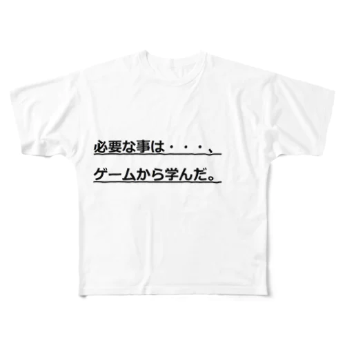 必要な事は・・・ All-Over Print T-Shirt