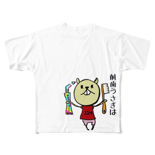 前歯うさぎ フルグラフィックTシャツ