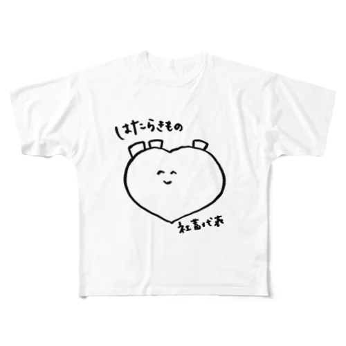 心さん フルグラフィックTシャツ