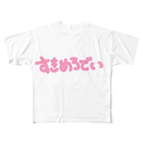 ゴールデンボンバー マイメロ コラボTシャツ ドンキ マイメロ コラボTシャツ ドンコ - メルカリ