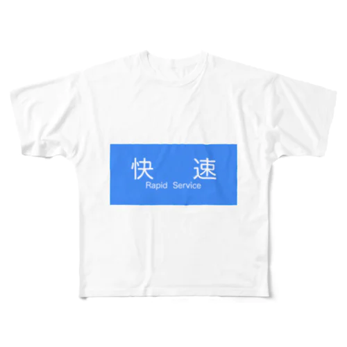 快速 電車 種別表示（青） All-Over Print T-Shirt