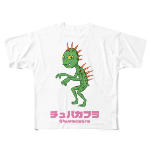 チュパカブラ野郎。 フルグラフィックTシャツ