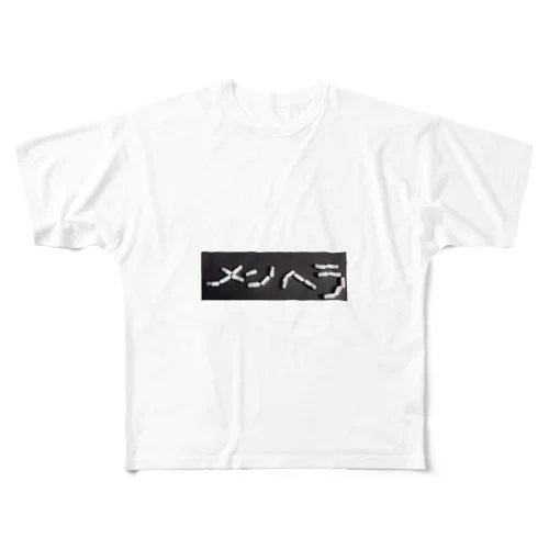 新作メンヘラグッズ フルグラフィックTシャツ