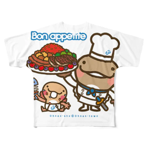 邑南町ゆるキャラ：オオナン・ショウ『Bon Appetit』 All-Over Print T-Shirt