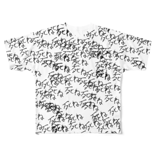 Memento-Mori for coward フルグラフィックTシャツ